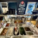 검단신도시 맛집 일품곱창 후기 한우모듬한판에 볶음밥까지 추천!