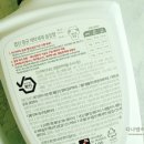 파인항균세탁 이미지