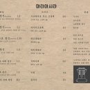 마타아시타 이미지