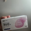 365칠곡대구제일큰약국 이미지