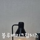 크림베이글 - 파주시 와석순환로252번길 7-1 | 크림베이글