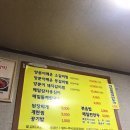 양푼이매운찜갈비