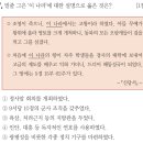 우경약국 | 제65회 한국사능력검정시험(심화) 문제풀이( 1번 ~ 10번 )