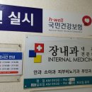 아침향기약국 이미지