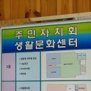 충무동 주민센터 이미지