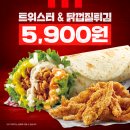 KFC평택점 이미지