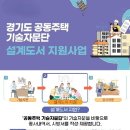 유일공사 이미지