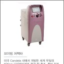 바라봄피부과 이미지