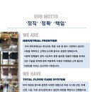 제이씨테크 네이버블로그