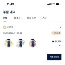 쟈스민 | 장원영 밀크티 차지 신촌점 후기ㅣ평일 웨이팅, 추천 메뉴, 굿즈