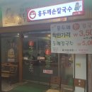 마천시장 이미지