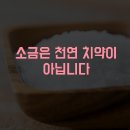 보스턴웰치과의원 이미지