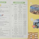 소계평생교육센터 이미지