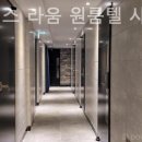라움 레지던스 네이버블로그