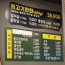 금강뒷고기 | [대구 율하동 맛집] 둘이서 5인분에 된장찌개 2개에 소주 5병 먹어버리기! '금강 뒷고기' 방문후기