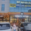 해수분식 네이버블로그