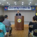 조치원읍사무소 이미지