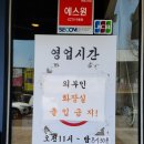 금화왕돈까스 맛집 [종로3가점] 후기 | 점메추 |모듬돈까스정식 | 대왕돈까스