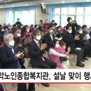 관악노인종합복지관 이미지