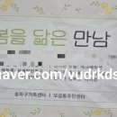 오금동주민센터 이미지