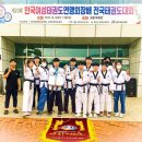 송탄 경희대 태권도 이미지