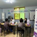 산동1리 경로당 이미지