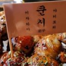 쿤시 네이버블로그