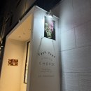 데이식스 보러 또 일본 갔다왔어요 - 더데케이드 고베 콘서트 후기