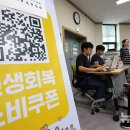 숭의1,3동 행정복지센터 이미지