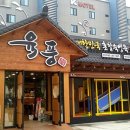 덕계주유소 이미지