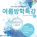 김뜻입시미술교습소