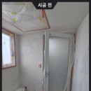 보령베스트 | 보령탄성코트 더 베스트 예미지 친환경 페인트 도색후기