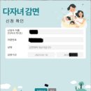 개인화물2851 | 인천국제공항 제1여객터미널 9/1부터 위치 변경_예약사이트, 요금,변경사항, 다자녀할인신청