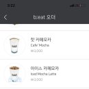 비트 롯데백화점수원
