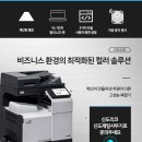 신도제일사무기 이미지
