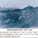 영랑호 북측 | 속초마을이야기 속진리