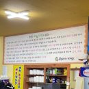 은정감자탕&돼지국밥 수성점 이미지