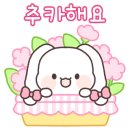 산내초등학교/산내유치원 이미지