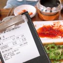 청지기꽃게장 이미지