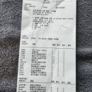 해창튼튼마취통증의학과의원 이미지