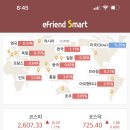 유진물산