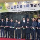 청춘 오카리나 Daum카페