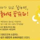 패션수선방