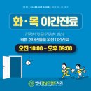 수지탑치과의원 이미지