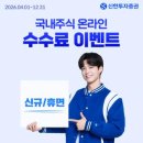 신한약국 이미지