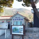 승원정비 | [남해] 가볼만한곳 노도문학의섬 트레킹 김만중유배지 구운몽집필지