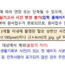 명지실용음악학원 이미지