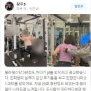 비엔드짐