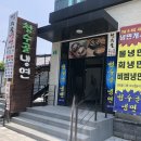 청수골냉면