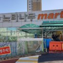 성복1로54번길 이미지